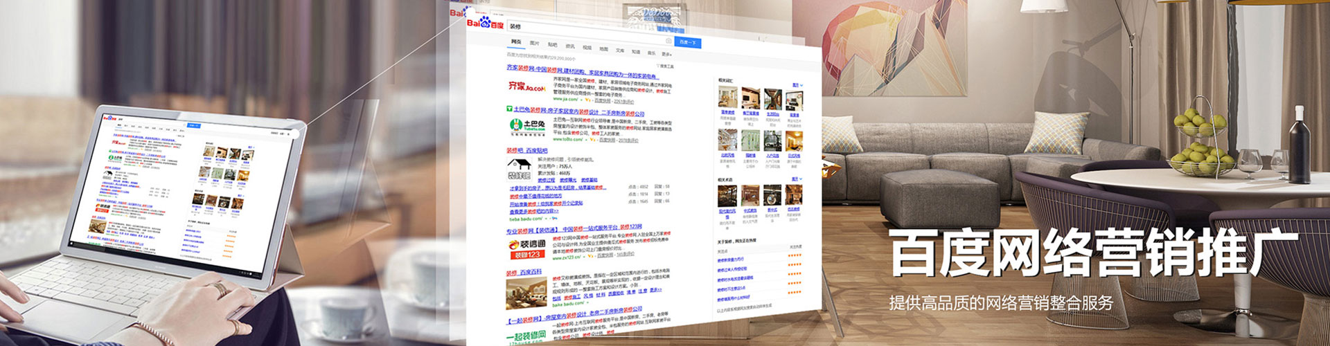 大兴百度竞价排名