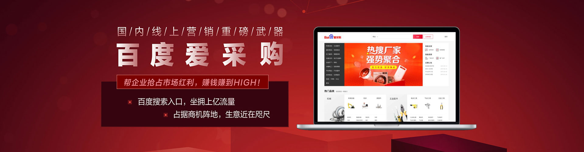 大兴百度sem