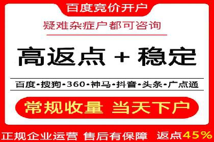 SEM竞价专员如何提升广告转化率
